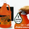 "Kimcare" Industrie NTO Hand cleaner with Grit 0