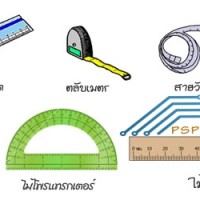 เครื่องมือวัด